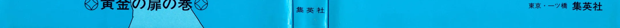 Read Cobra chapter 16.4 image 3 on Lezhin