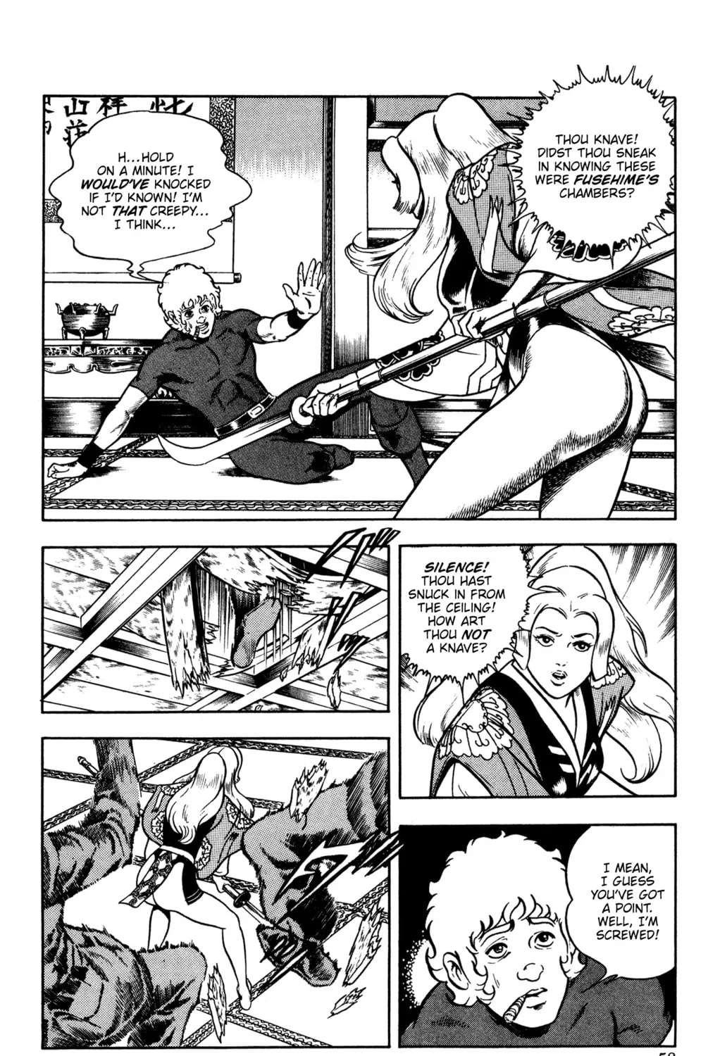 Read Cobra chapter 16 image 114 on Lezhin