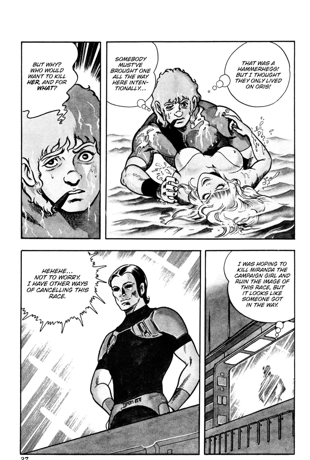 Read Cobra chapter 16 image 72 on Lezhin