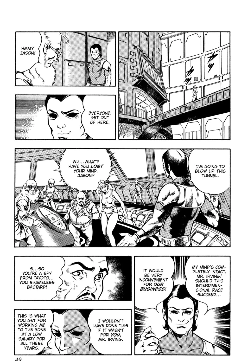 Read Cobra chapter 16 image 96 on Lezhin