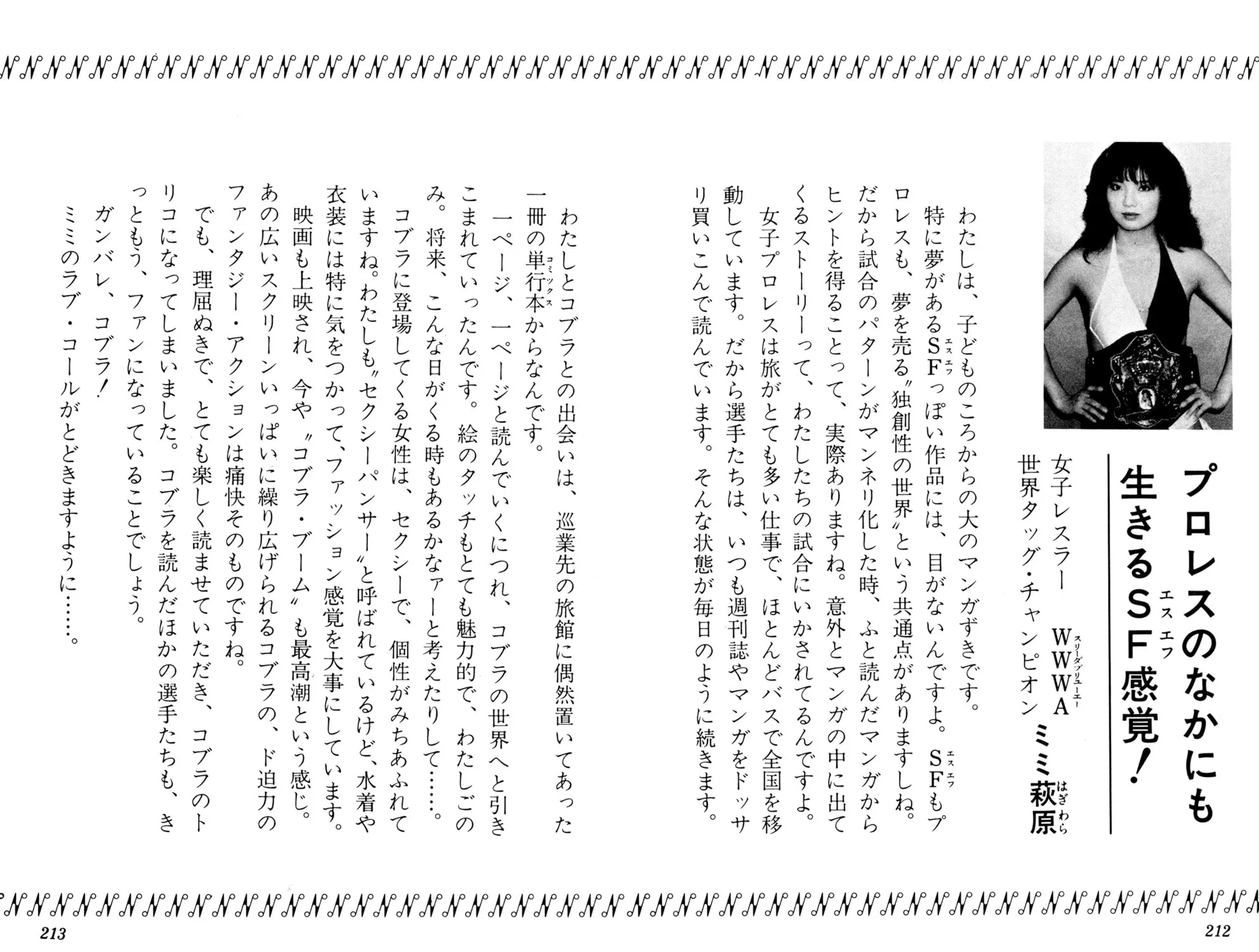 Read Cobra chapter 17.2 image 152 on Lezhin