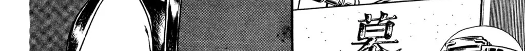 Read Cobra chapter 18.2 image 25 on Lezhin