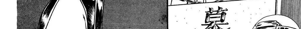 Read Cobra chapter 18.5 image 27 on Lezhin