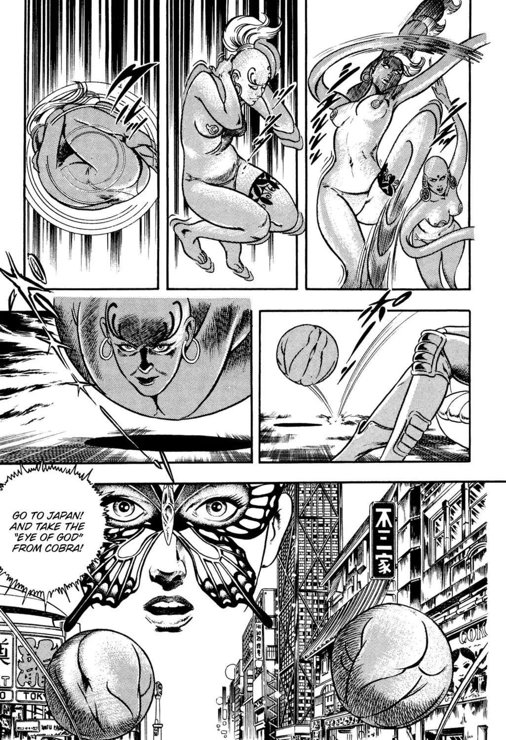 Read Cobra chapter 18 image 144 on Lezhin