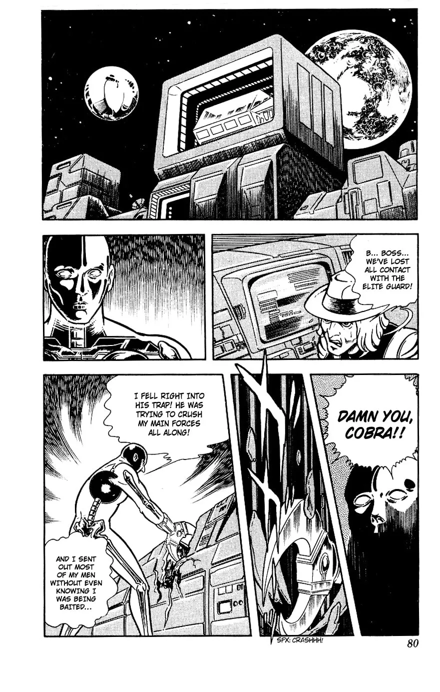 Read Cobra chapter 2 image 73 on Lezhin