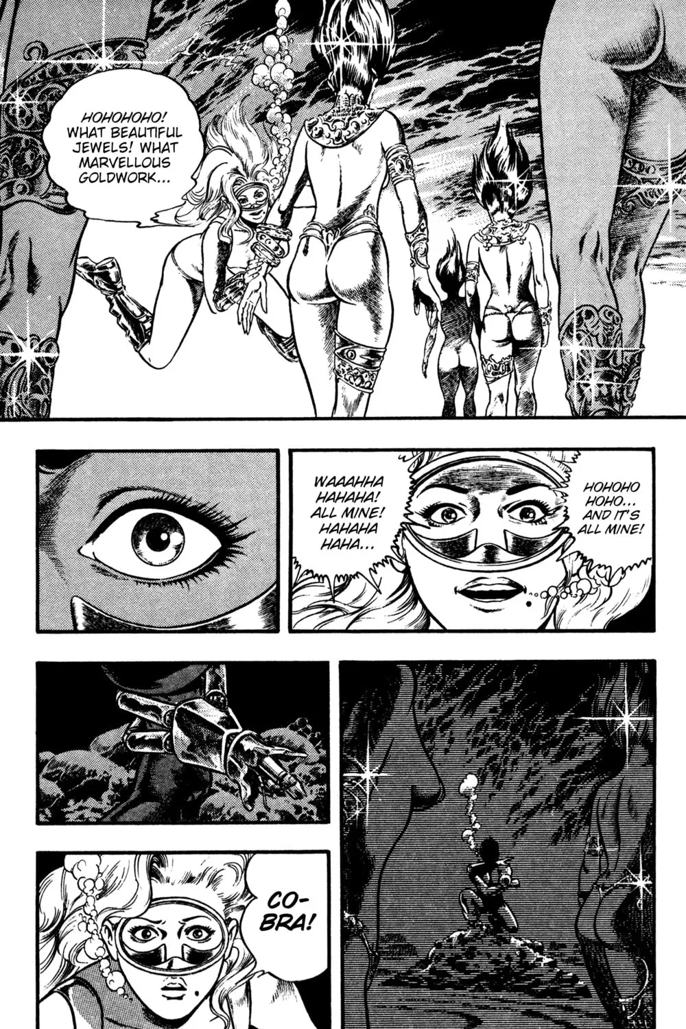 Read Cobra chapter 21 image 92 on Lezhin