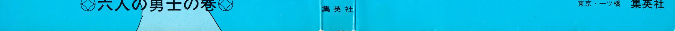 Read Cobra chapter 22 image 3 on Lezhin