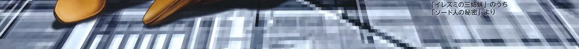 Read Cobra chapter 23.2 image 165 on Lezhin