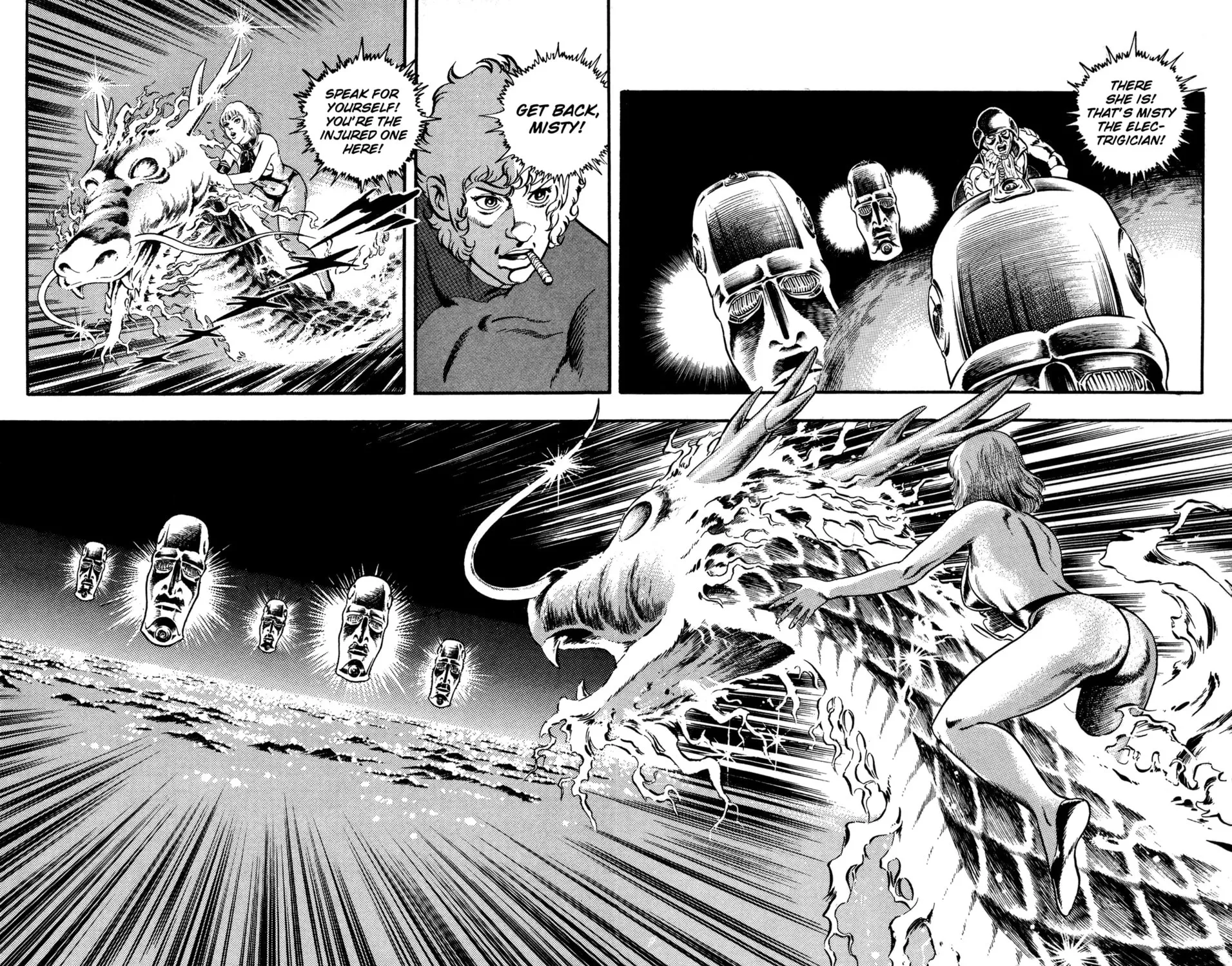 Read Cobra chapter 24 image 106 on Lezhin