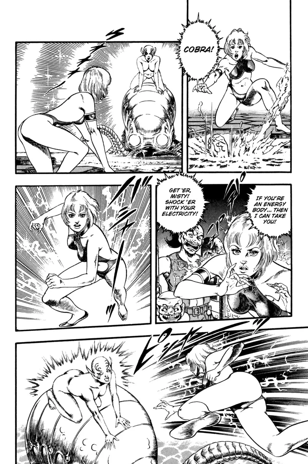 Read Cobra chapter 24 image 332 on Lezhin