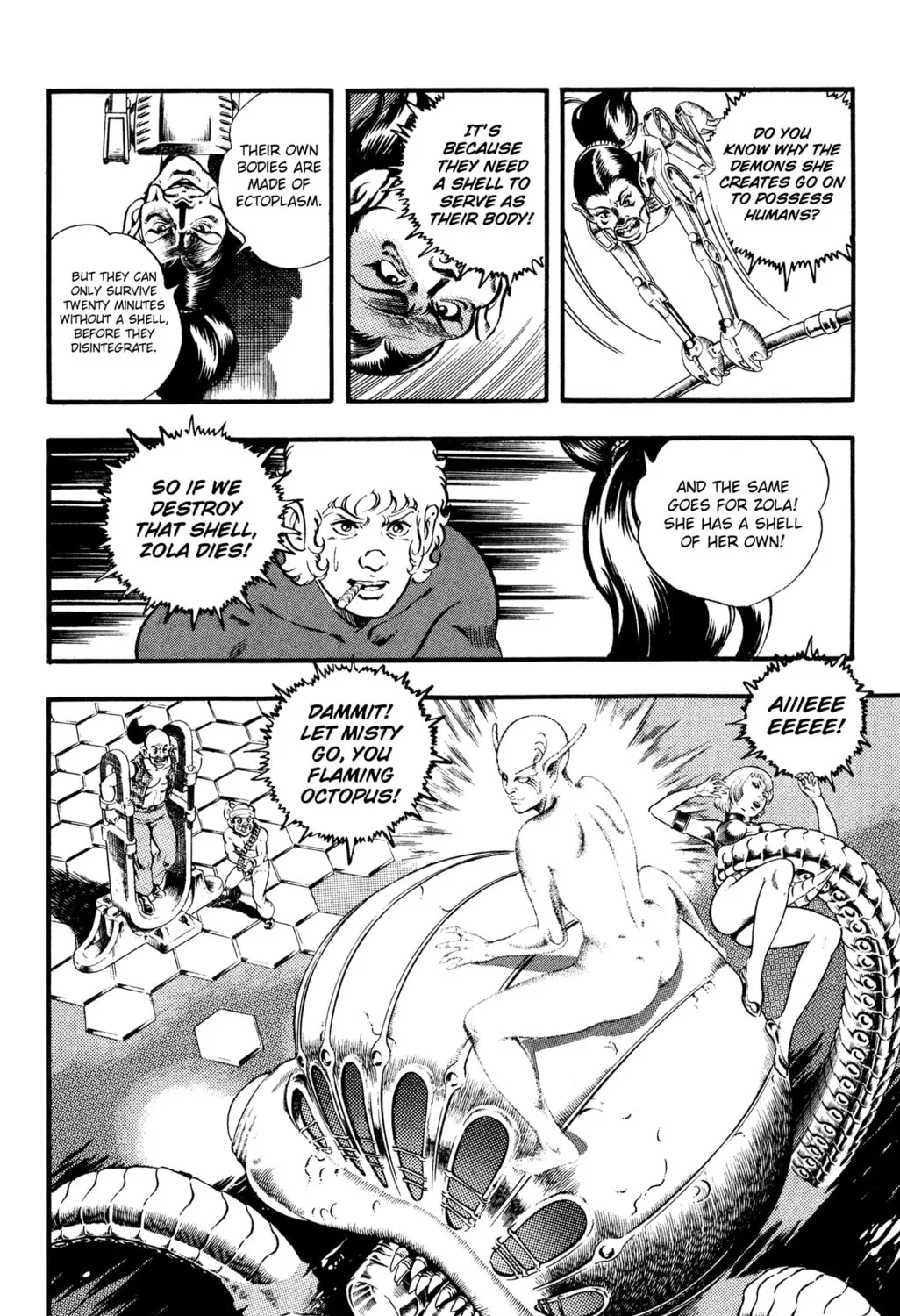 Read Cobra chapter 24 image 344 on Lezhin