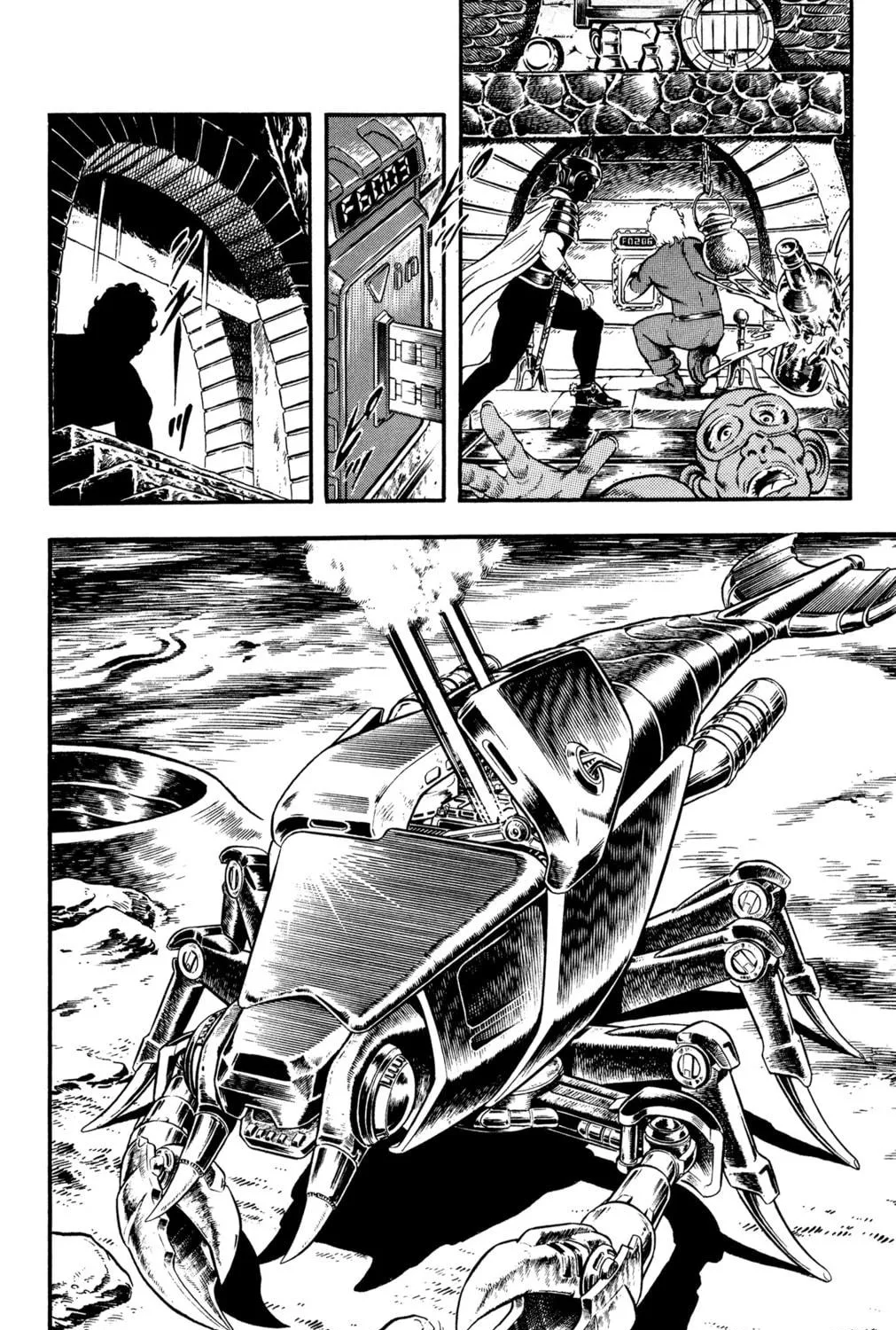 Read Cobra chapter 24 image 38 on Lezhin