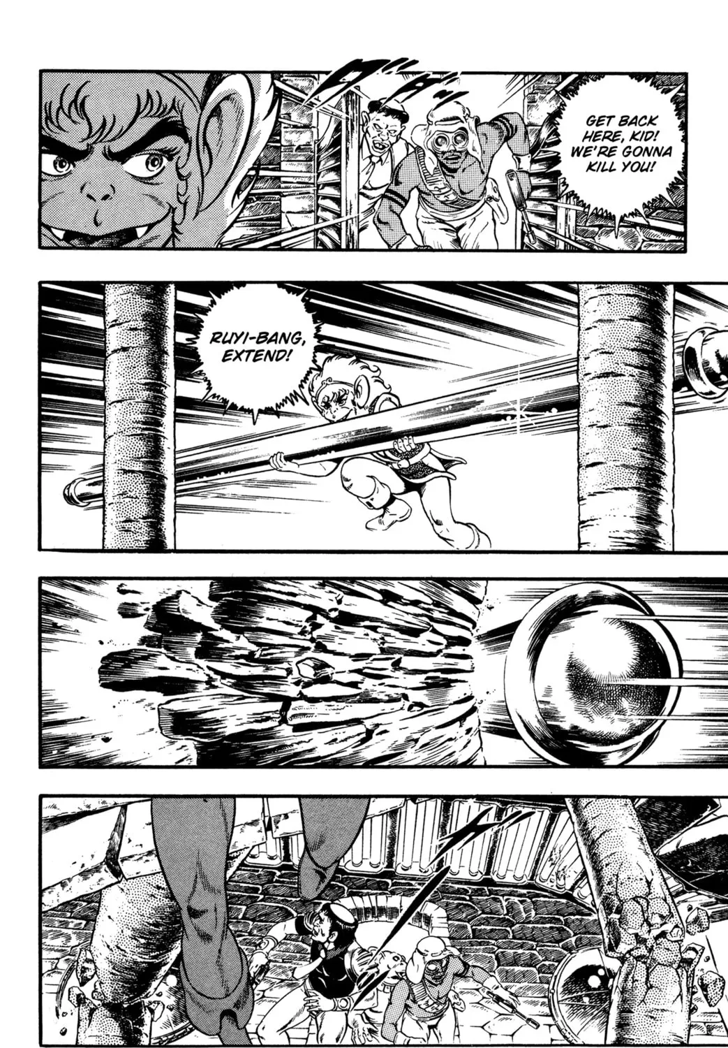 Read Cobra chapter 24 image 56 on Lezhin