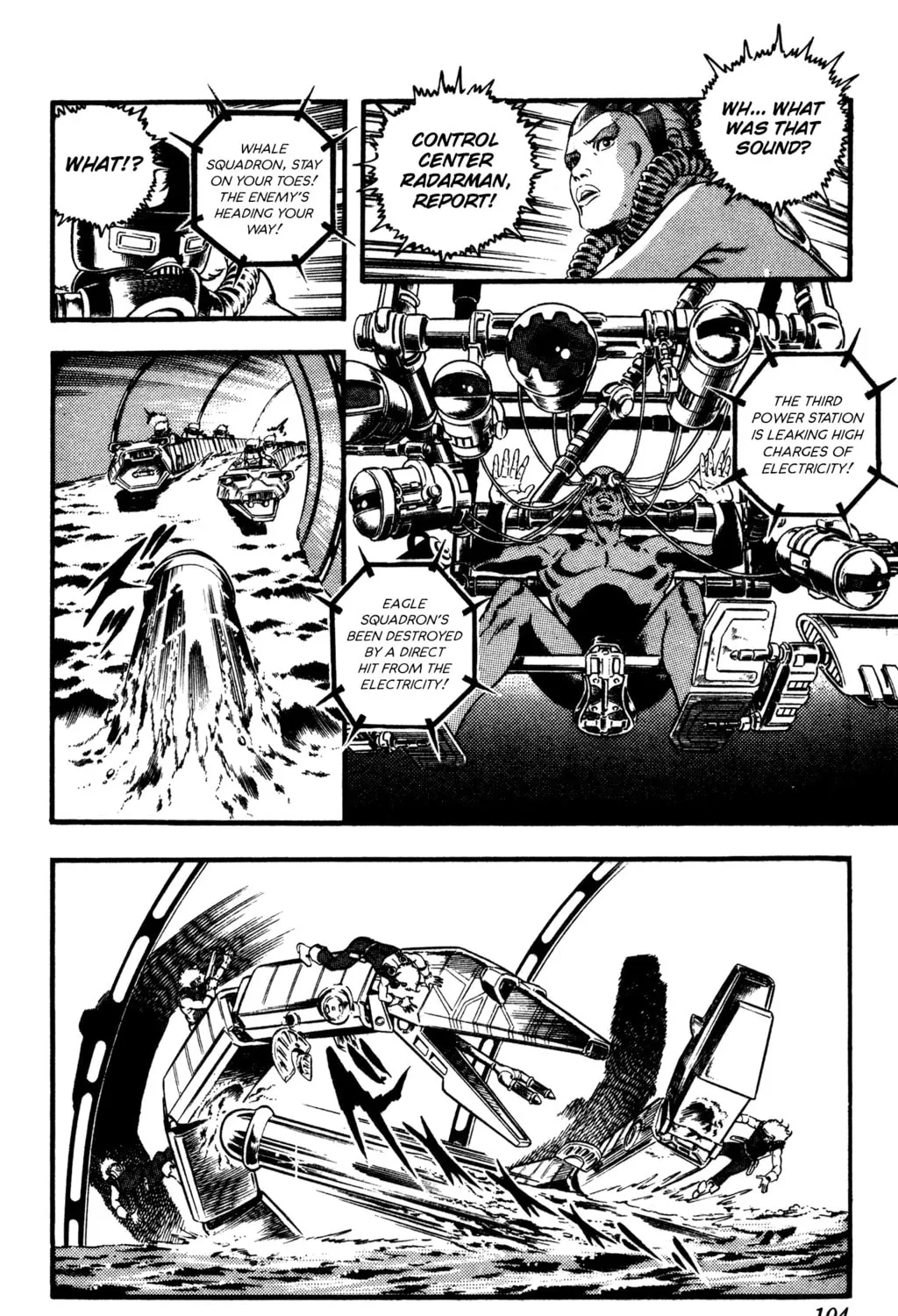 Read Cobra chapter 25 image 204 on Lezhin