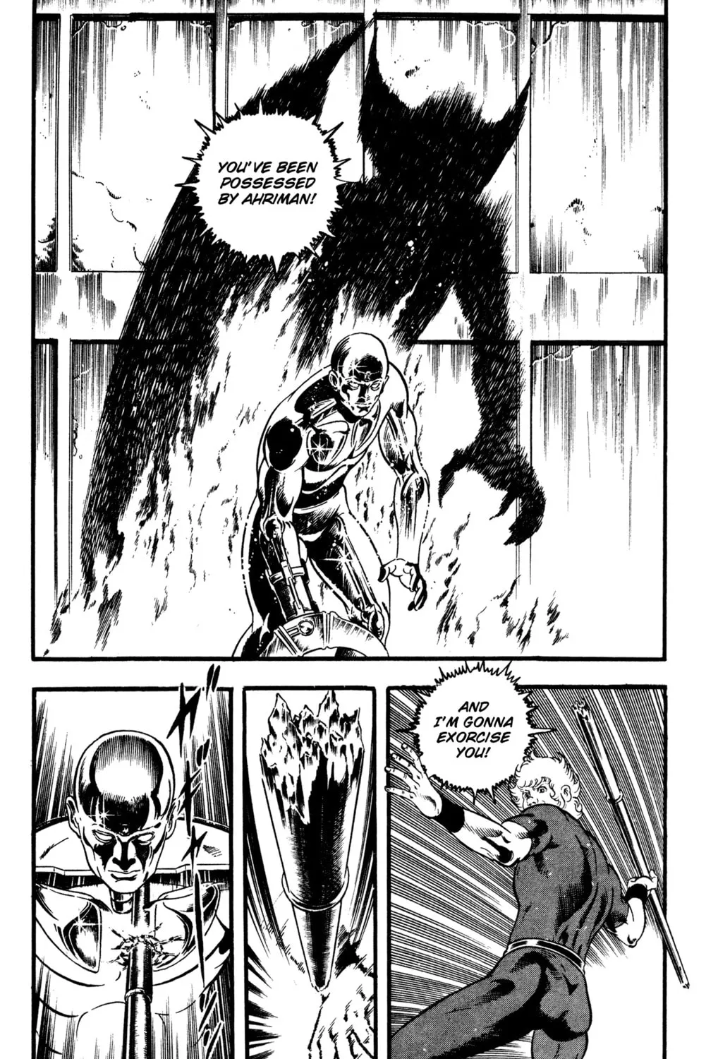 Read Cobra chapter 25 image 236 on Lezhin