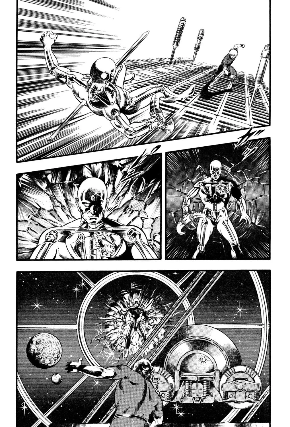 Read Cobra chapter 25 image 238 on Lezhin