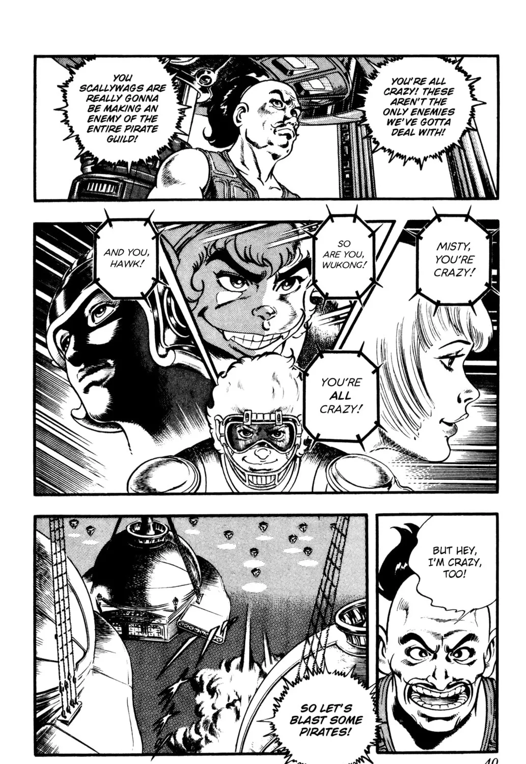 Read Cobra chapter 25 image 80 on Lezhin