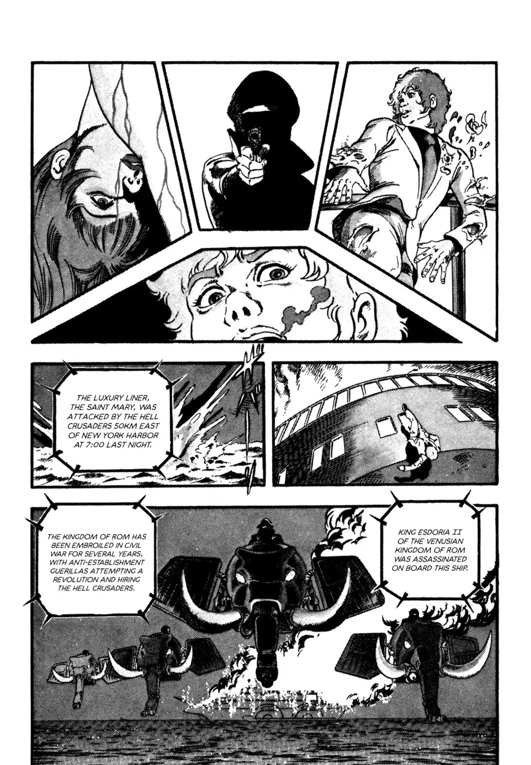Read Cobra chapter 26 image 42 on Lezhin