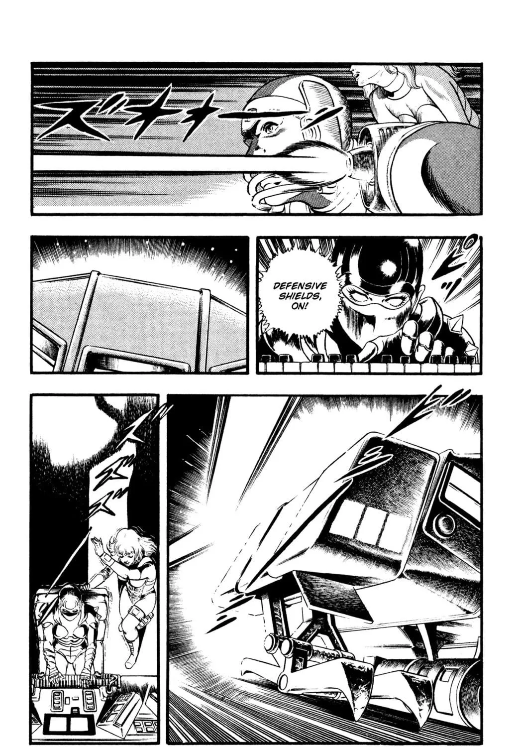 Read Cobra chapter 27 image 262 on Lezhin