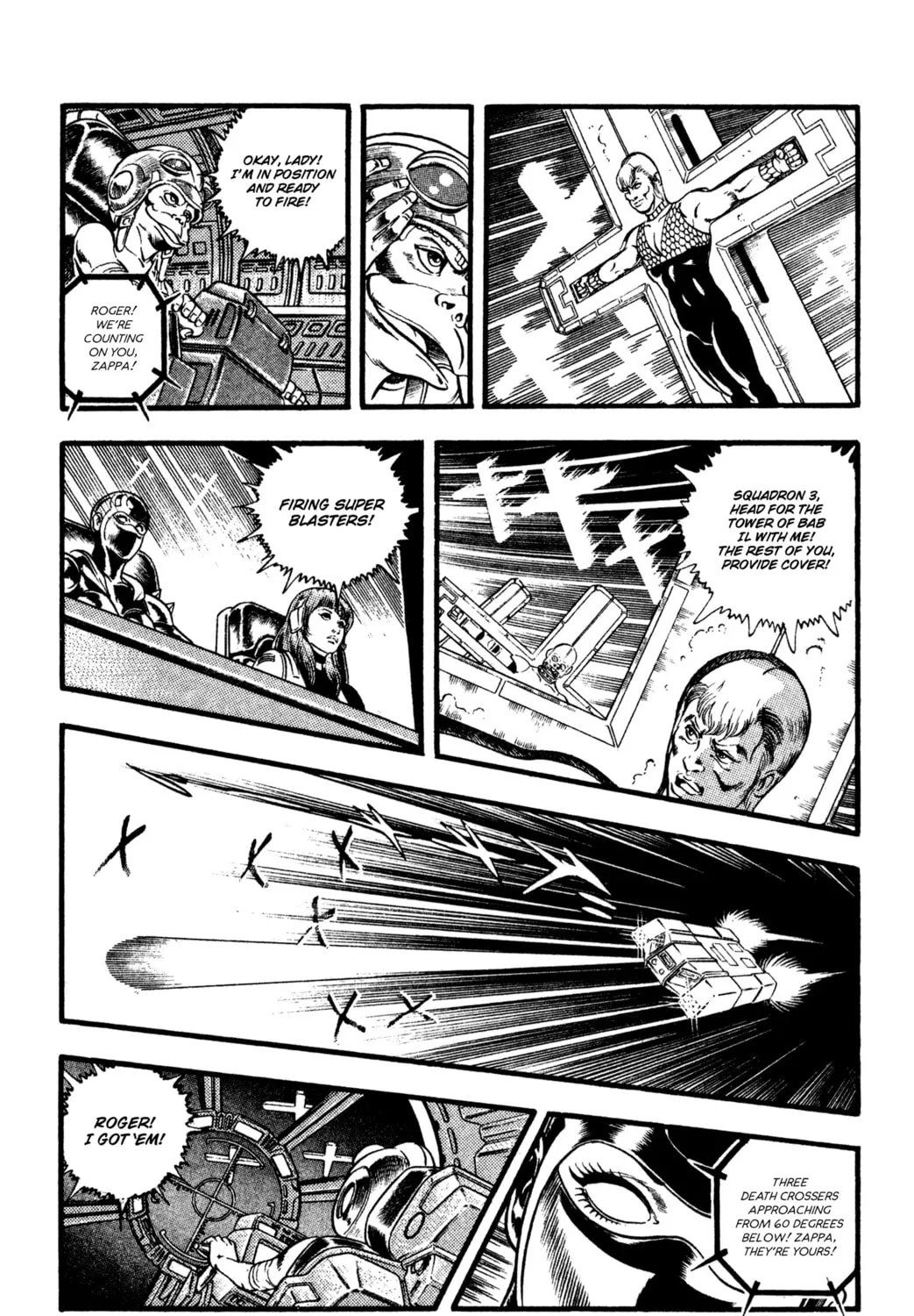 Read Cobra chapter 28 image 210 on Lezhin