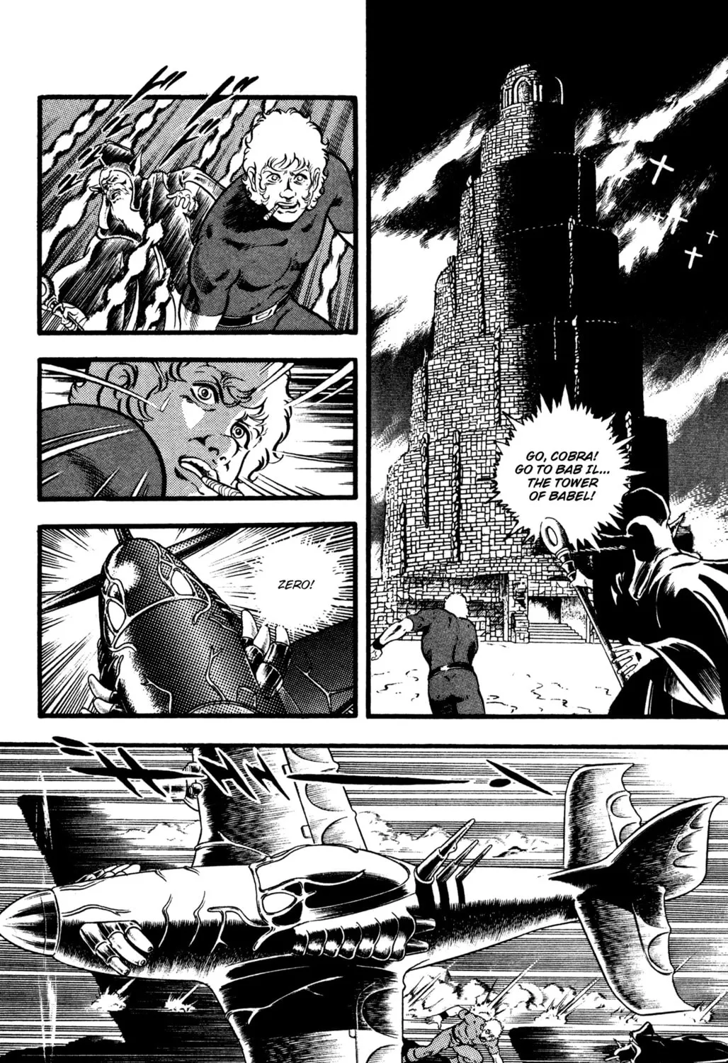 Read Cobra chapter 28 image 224 on Lezhin