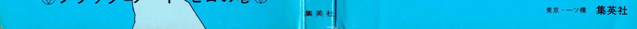 Read Cobra chapter 28 image 3 on Lezhin