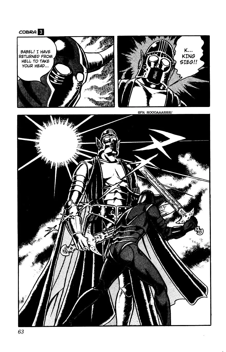 Read Cobra chapter 3 image 55 on Lezhin