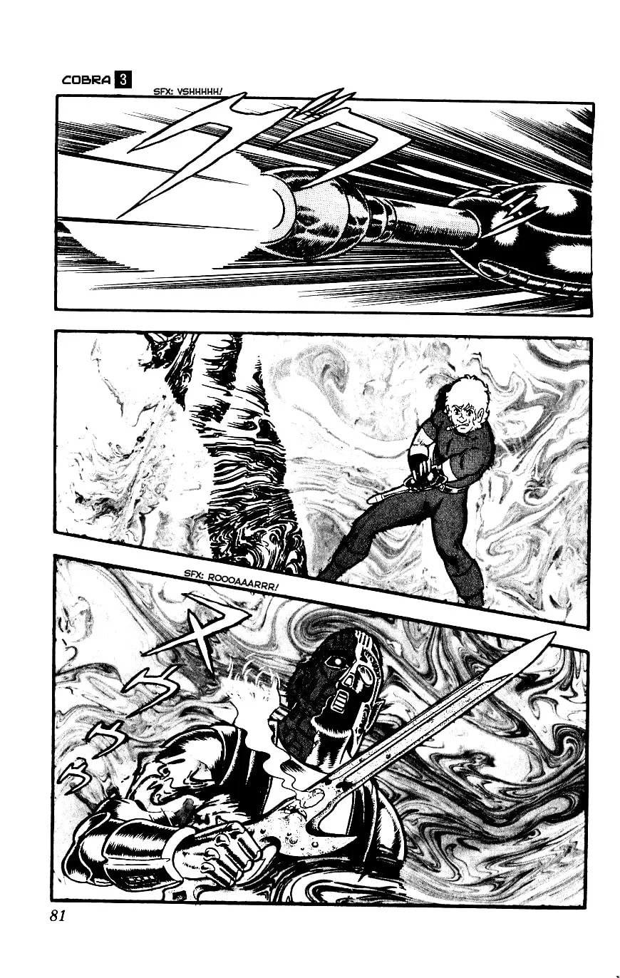 Read Cobra chapter 3 image 73 on Lezhin