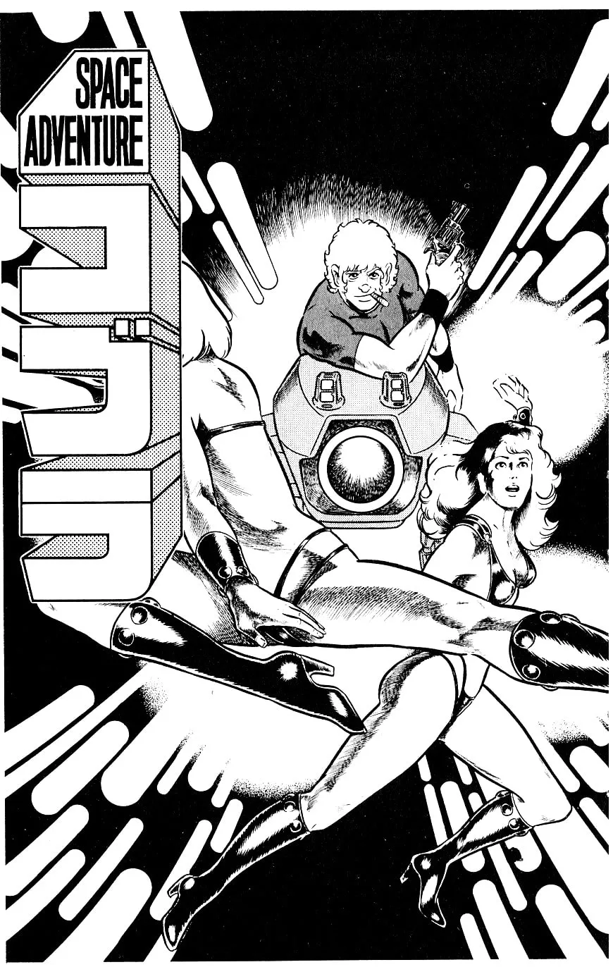 Read Cobra chapter 5 image 1 on Lezhin