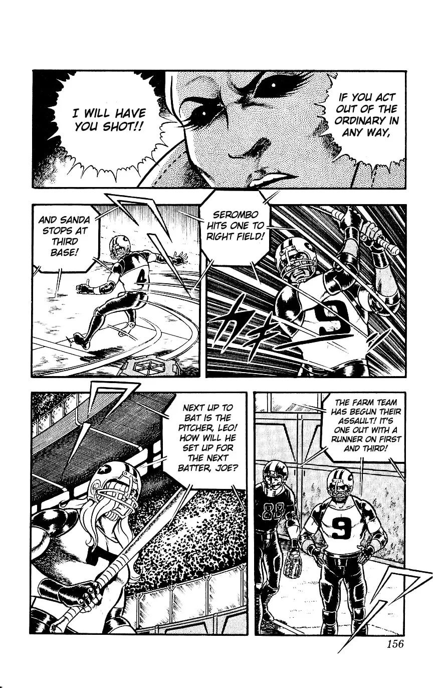 Read Cobra chapter 5 image 150 on Lezhin