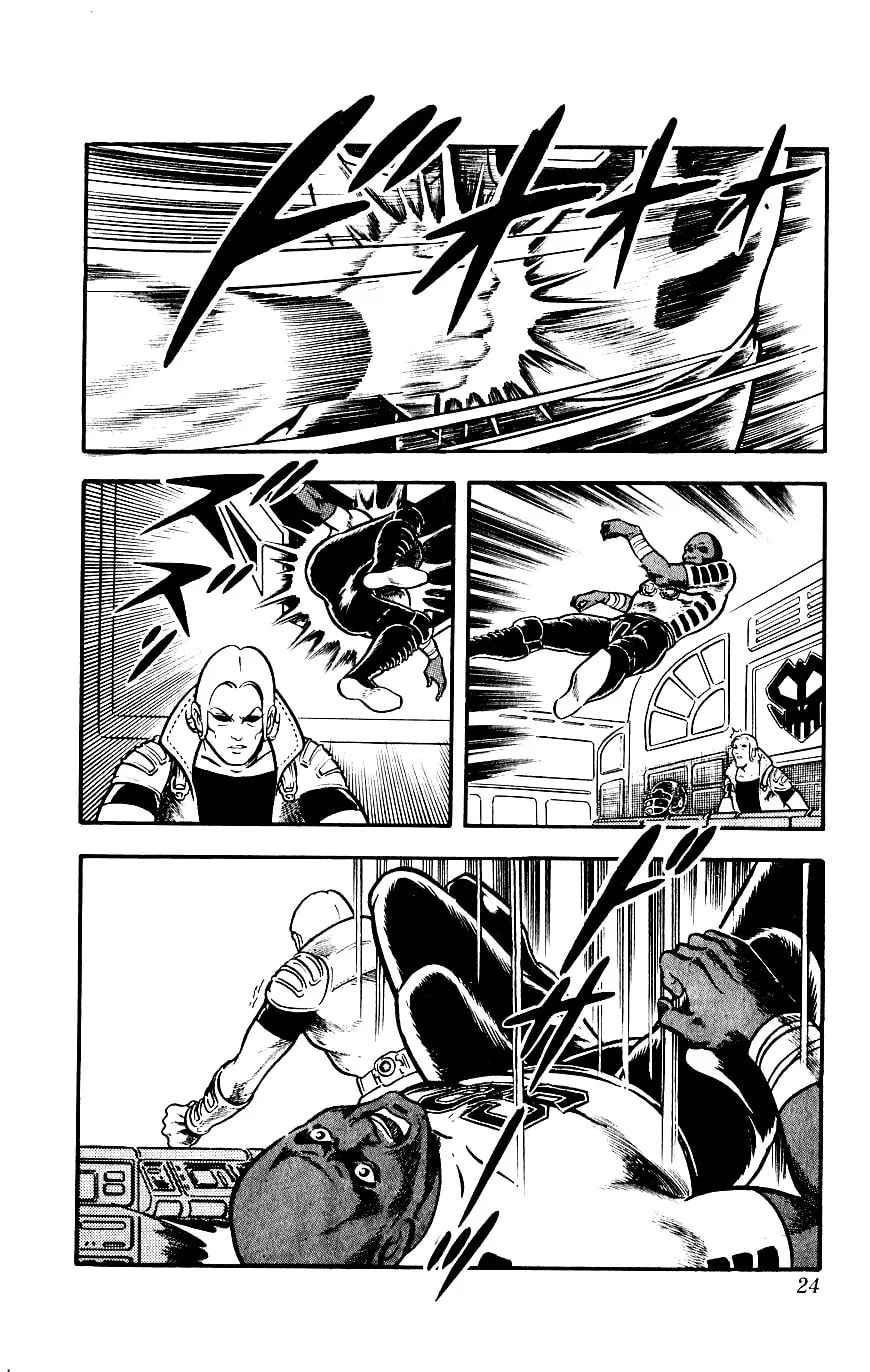 Read Cobra chapter 5 image 18 on Lezhin