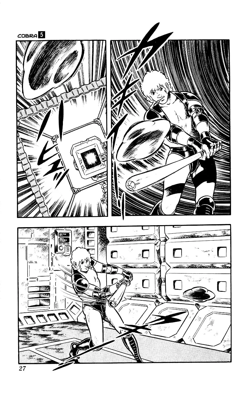 Read Cobra chapter 5 image 21 on Lezhin