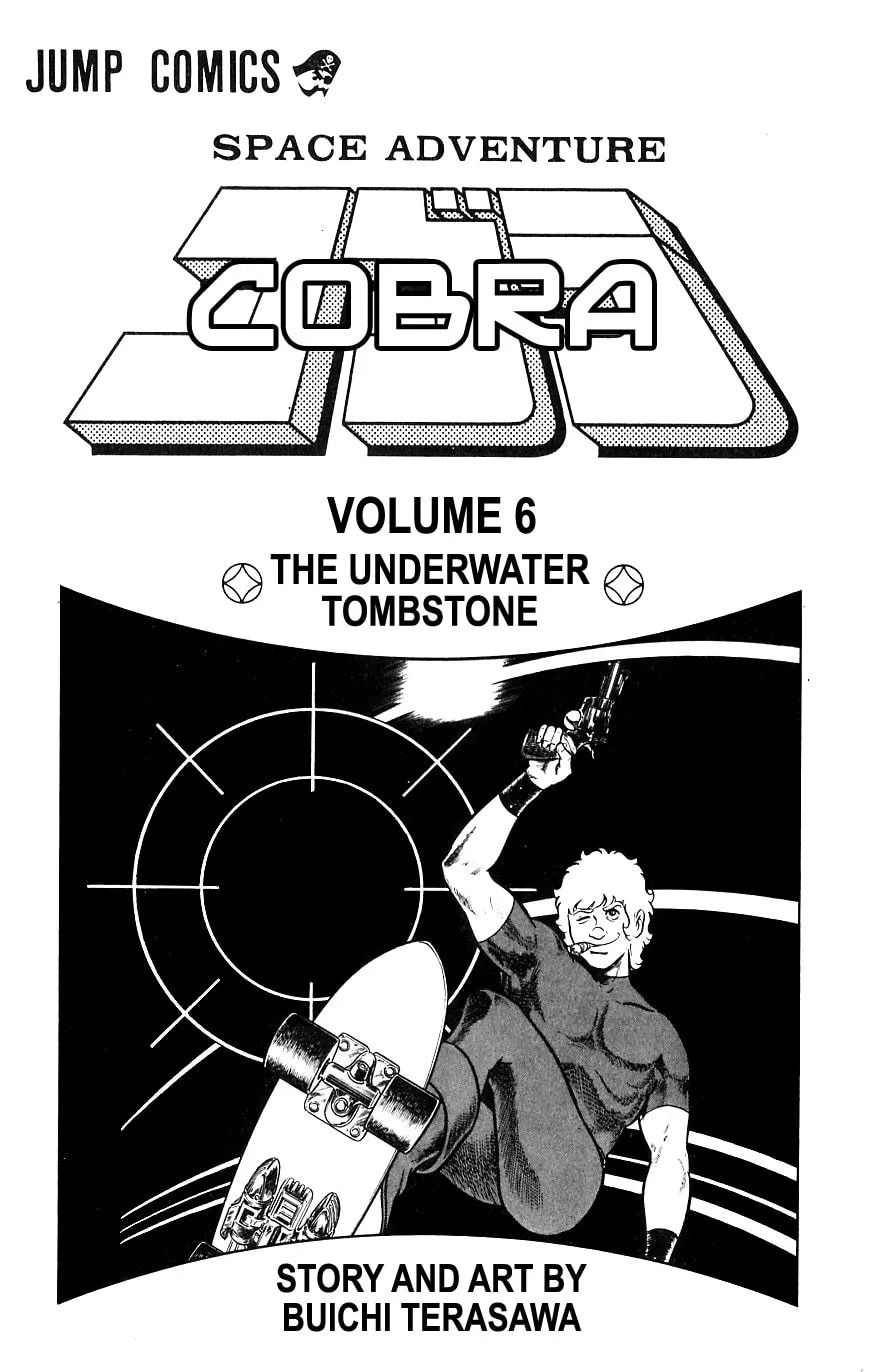 Read Cobra chapter 9 image 3 on Lezhin