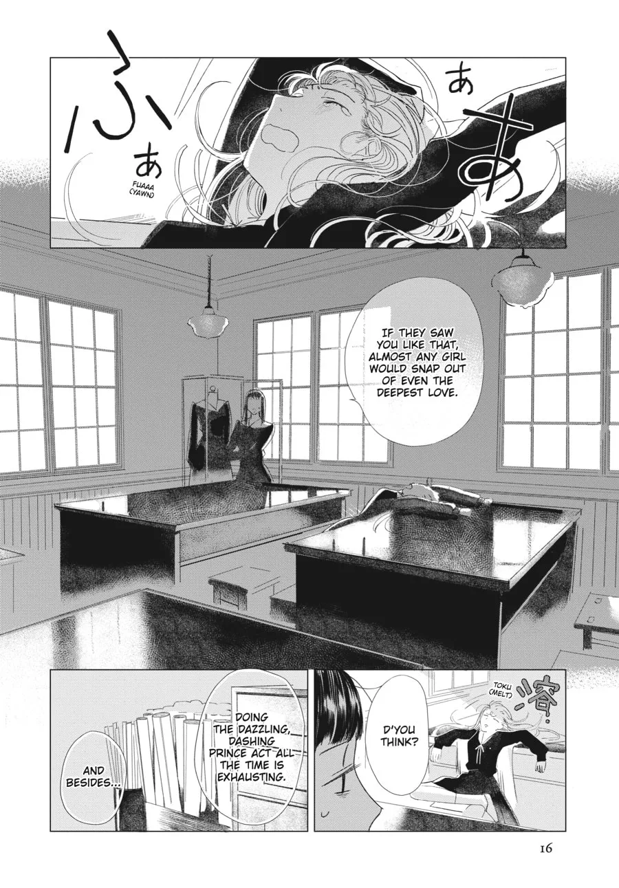 Read Cocoon Entwined chapter 1 image 12 on Lezhin