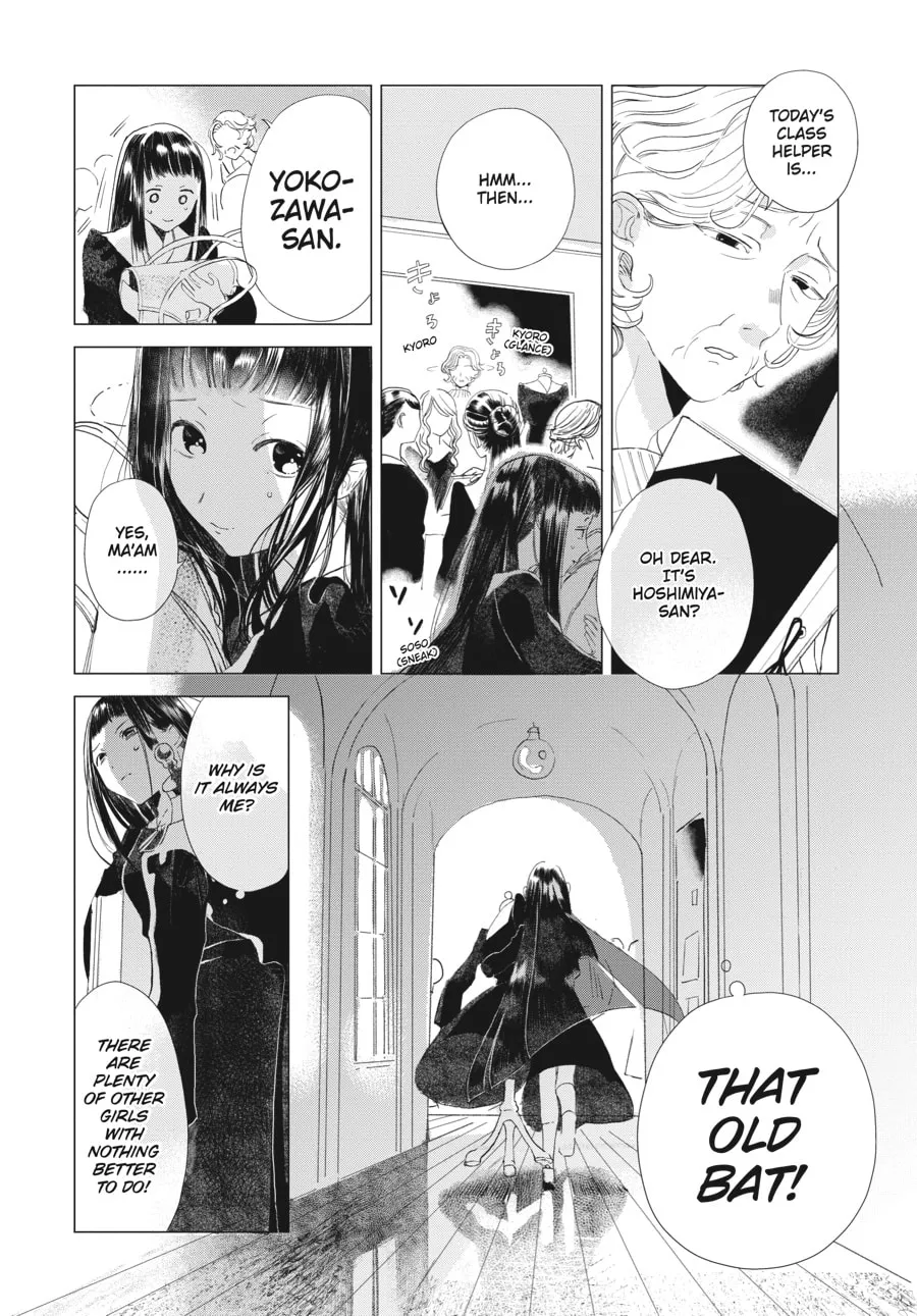 Read Cocoon Entwined chapter 1 image 6 on Lezhin