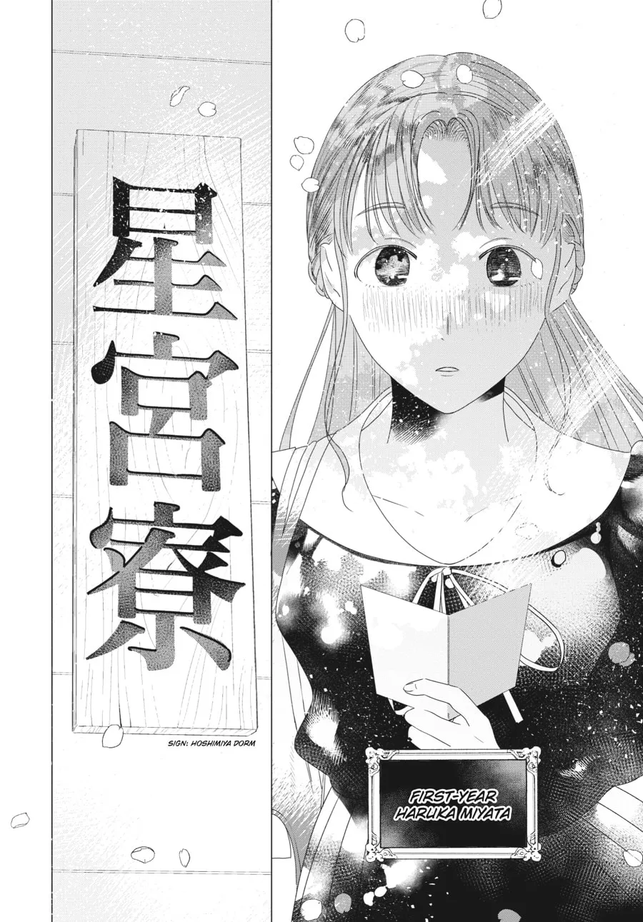 Read Cocoon Entwined chapter 10 image 1 on Lezhin