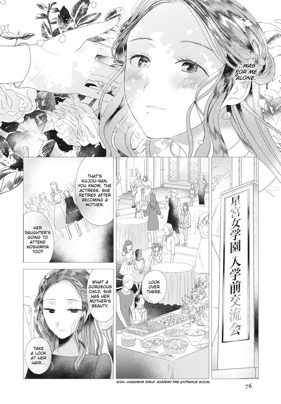 Read Cocoon Entwined chapter 11 image 12 on Lezhin