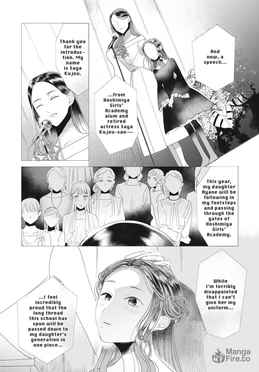 Read Cocoon Entwined chapter 11 image 14 on Lezhin