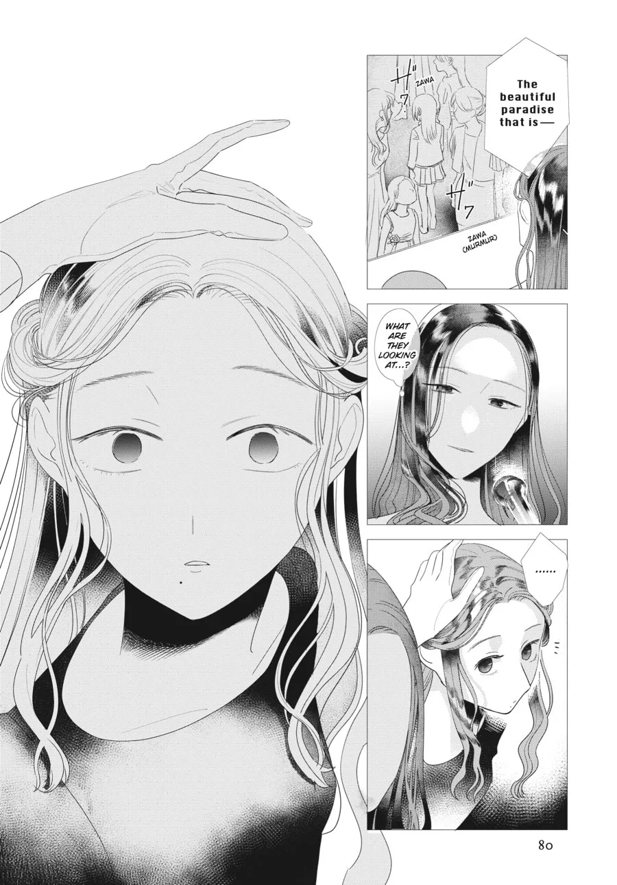 Read Cocoon Entwined chapter 11 image 16 on Lezhin