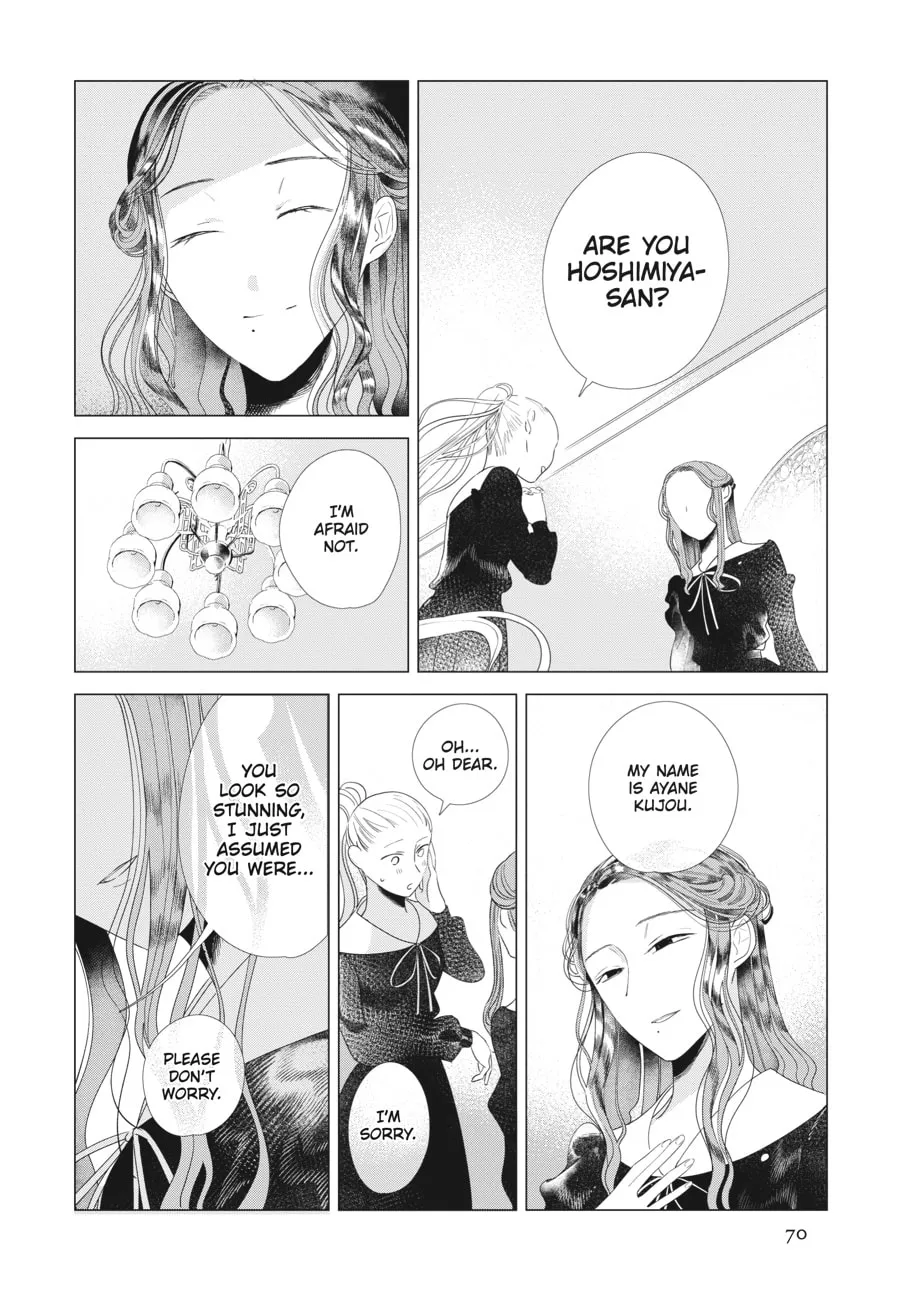 Read Cocoon Entwined chapter 11 image 6 on Lezhin