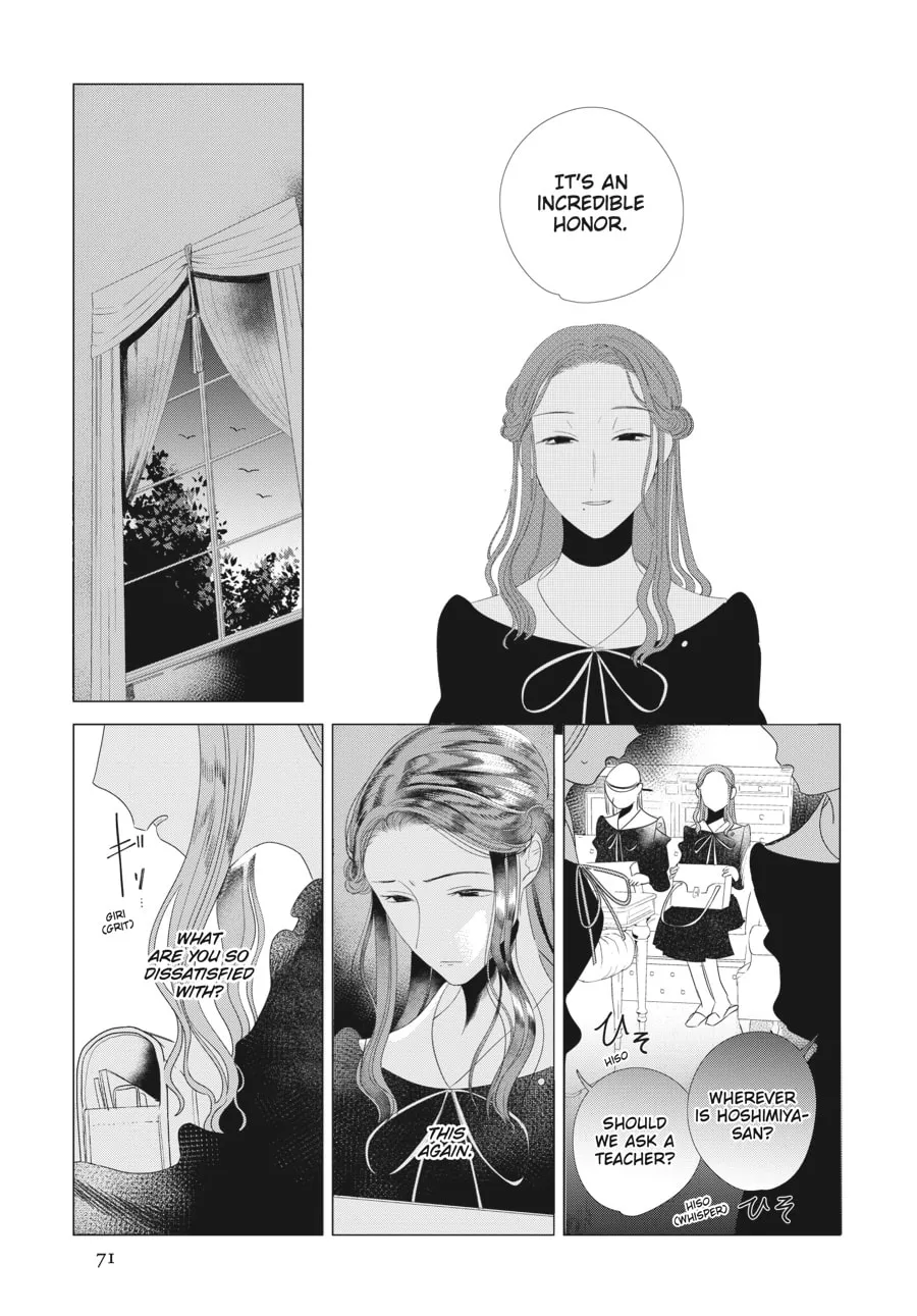 Read Cocoon Entwined chapter 11 image 7 on Lezhin