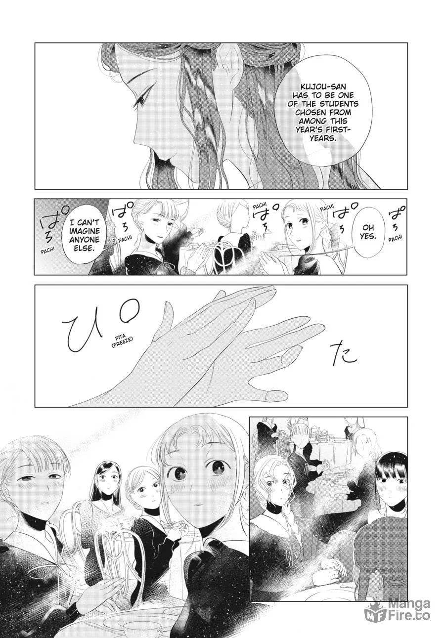 Read Cocoon Entwined chapter 12 image 9 on Lezhin