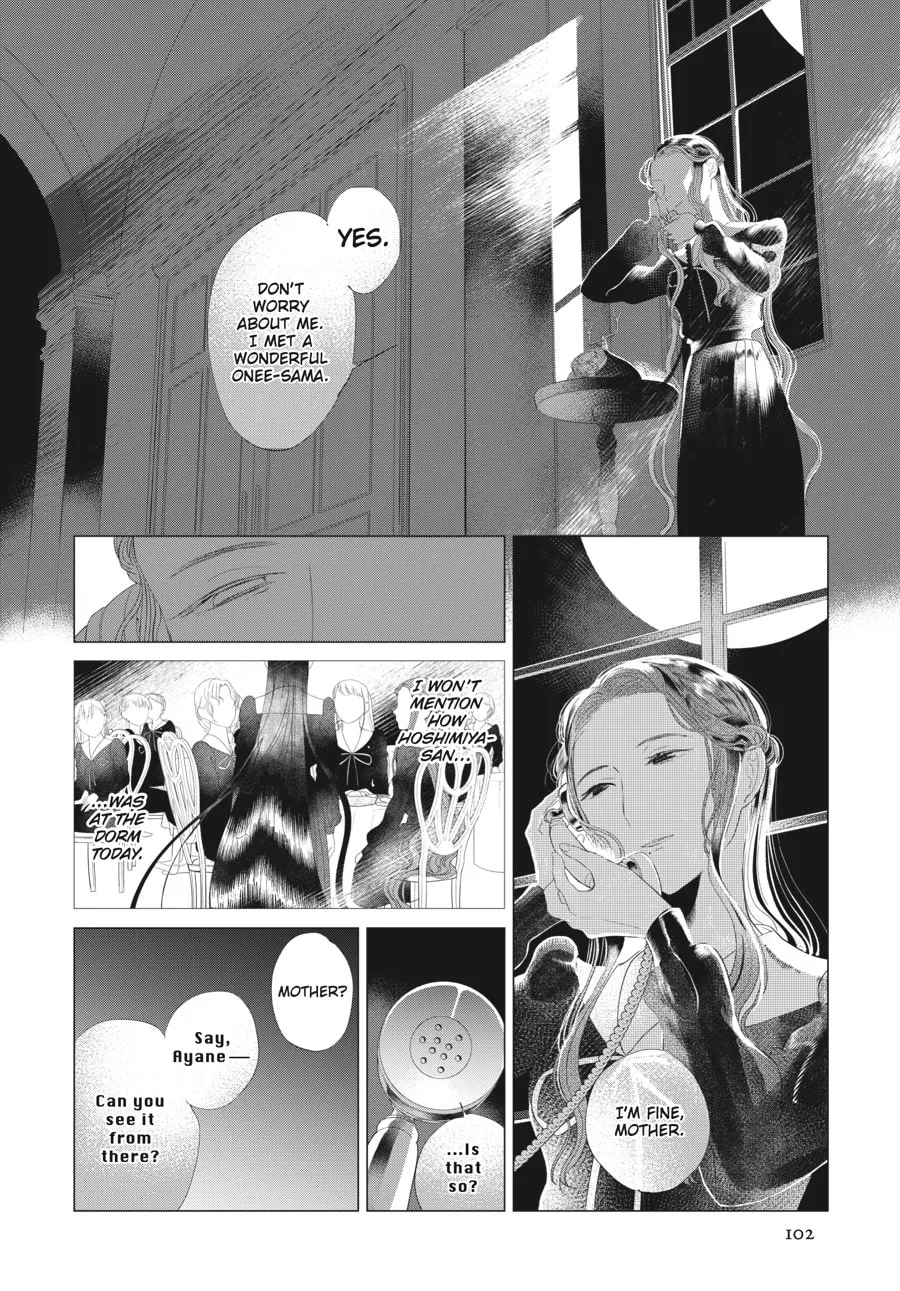 Read Cocoon Entwined chapter 13 image 1 on Lezhin