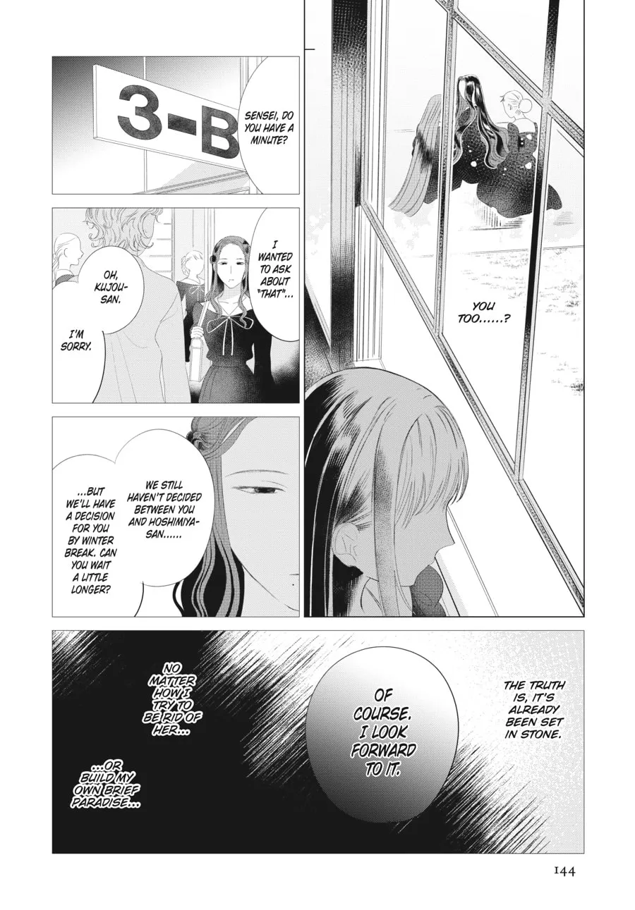 Read Cocoon Entwined chapter 14 image 15 on Lezhin