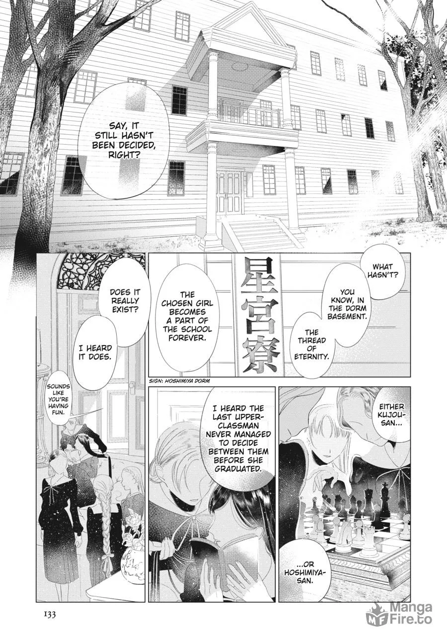 Read Cocoon Entwined chapter 14 image 4 on Lezhin