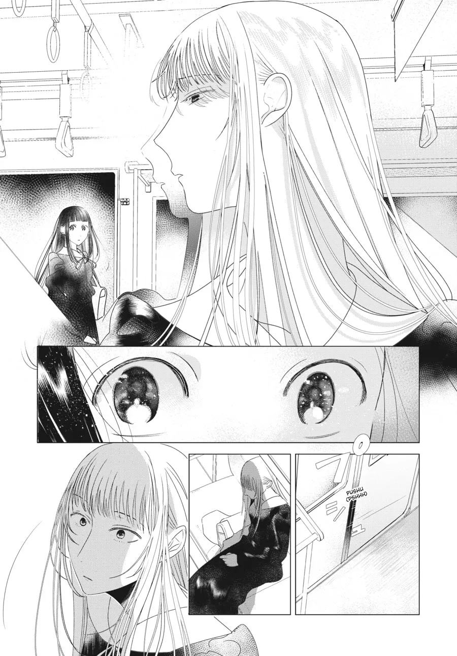 Read Cocoon Entwined chapter 15 image 6 on Lezhin