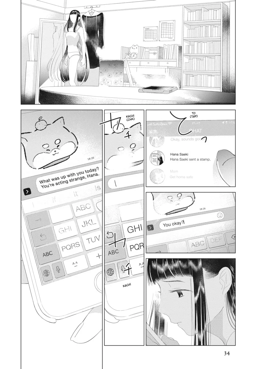 Read Cocoon Entwined chapter 17 image 10 on Lezhin