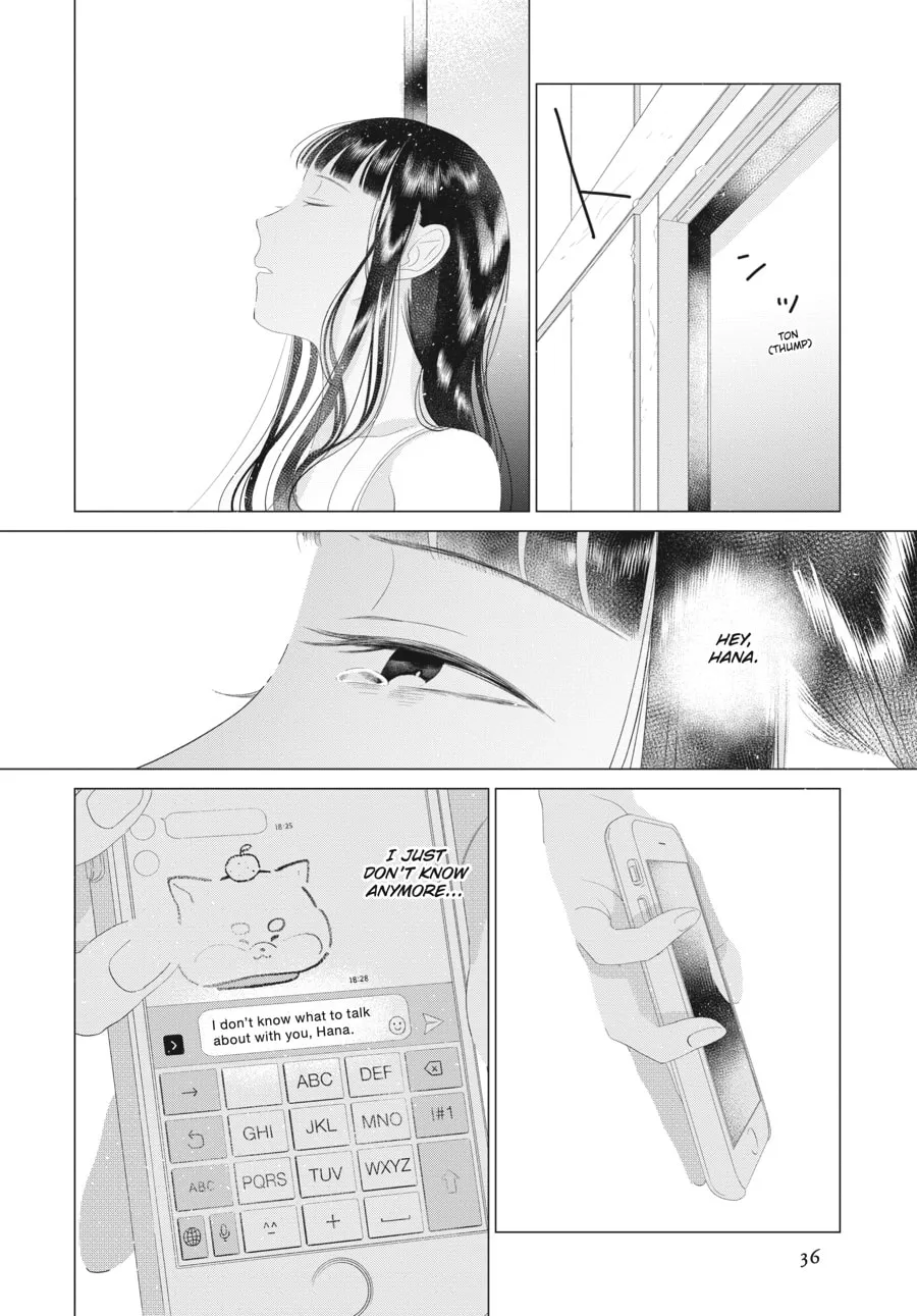 Read Cocoon Entwined chapter 17 image 12 on Lezhin