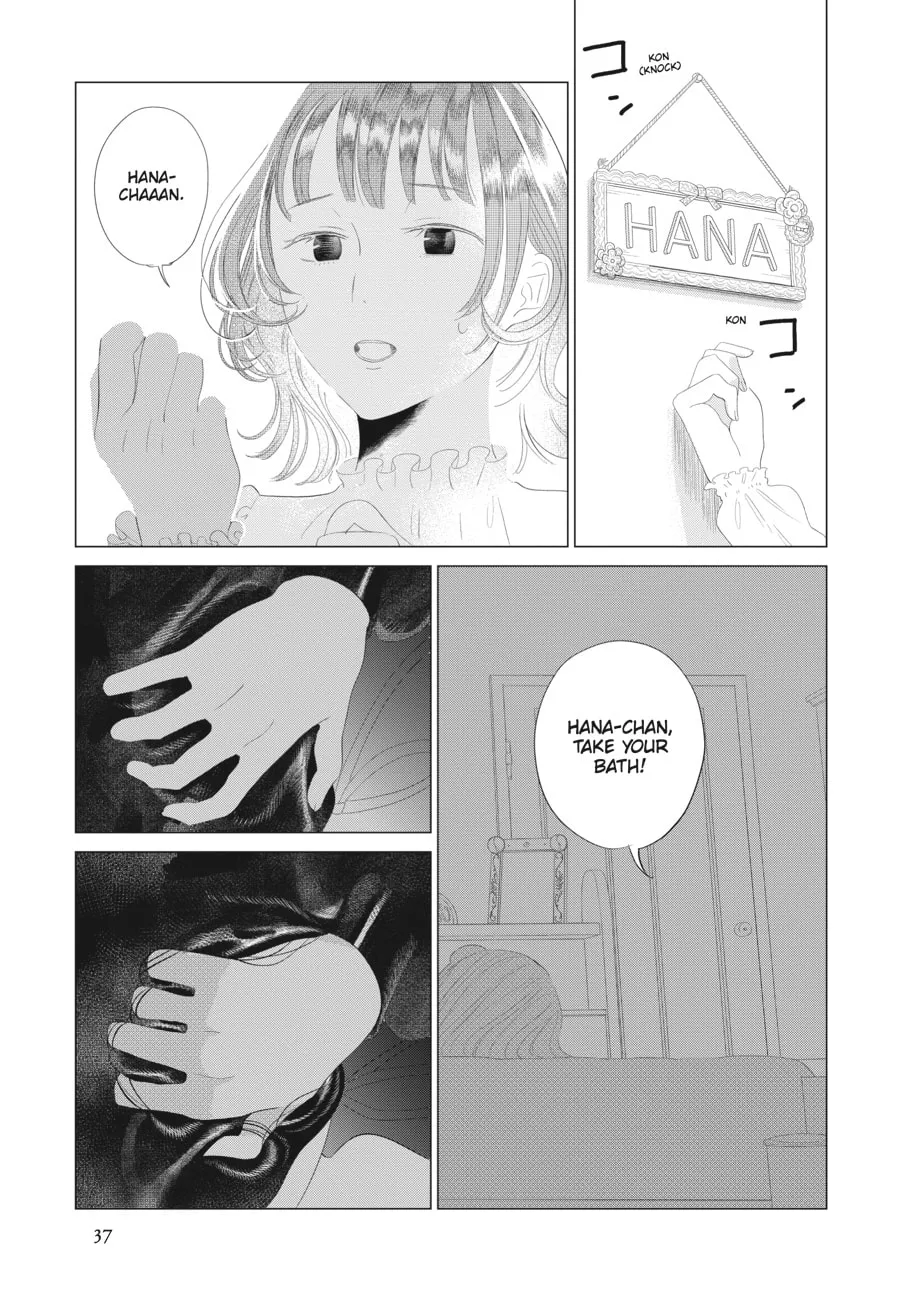 Read Cocoon Entwined chapter 17 image 13 on Lezhin