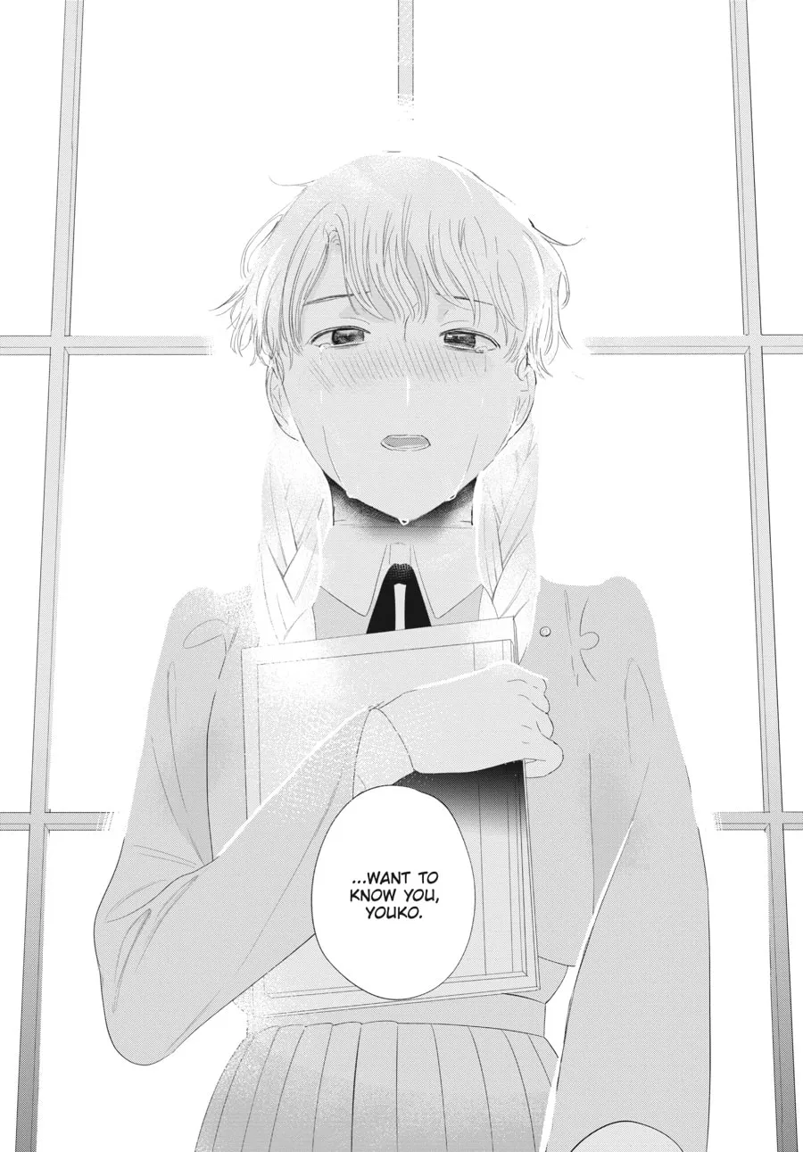 Read Cocoon Entwined chapter 18 image 18 on Lezhin